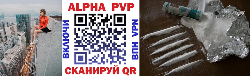 Alfa_PVP Crystall  ОМГ ОМГ ссылки  Коряжма 