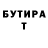Метадон белоснежный Juri Hatsajuk
