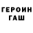 Первитин витя Ghostime {GD}