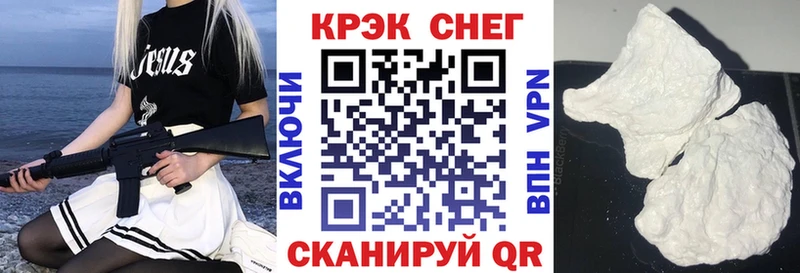 КОКАИН Fish Scale Коряжма