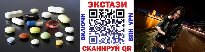 Экстази MDMA  Коряжма 