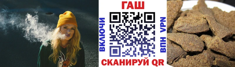ГАШИШ гарик Коряжма