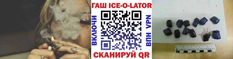 ГАШИШ hashish  цены   кракен рабочий сайт  Коряжма 