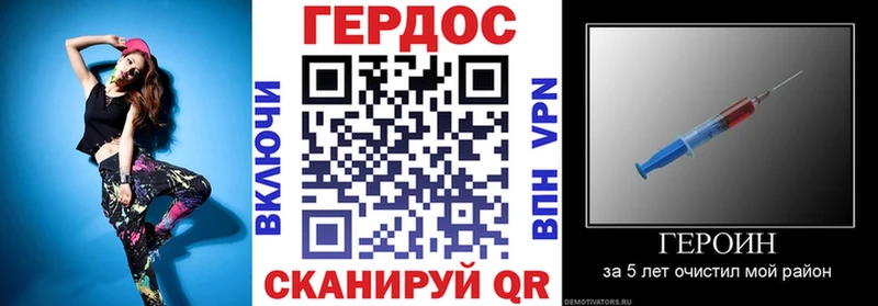 купить наркотик Коряжма ГЕРОИН герыч
