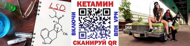 Кетамин ketamine что такое Коряжма
