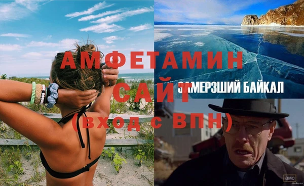 трава Алзамай