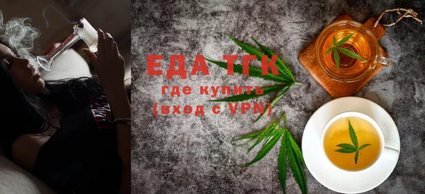 трава Алзамай