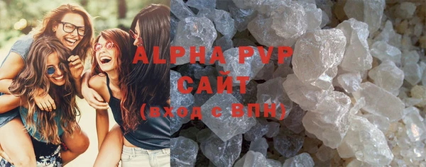 ALPHA-PVP Алексеевка