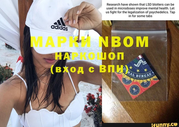 наркотики Алексин