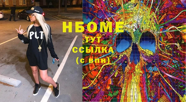 ALPHA-PVP Алексеевка