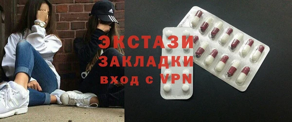 ALPHA-PVP Алексеевка