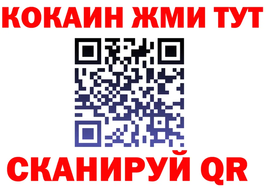 ГАШ Ice-O-Lator зеркало мориарти блэк спрут Коряжма
