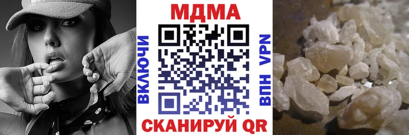 сайты даркнета формула Коряжма МДМА Molly