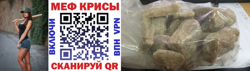 купить наркотики цена  ОМГ ОМГ вход  shop телеграм  Коряжма  Мефедрон мяу мяу 
