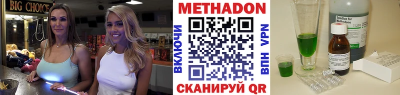 Метадон мёд  даркнет сайт  blacksprut вход  Коряжма 