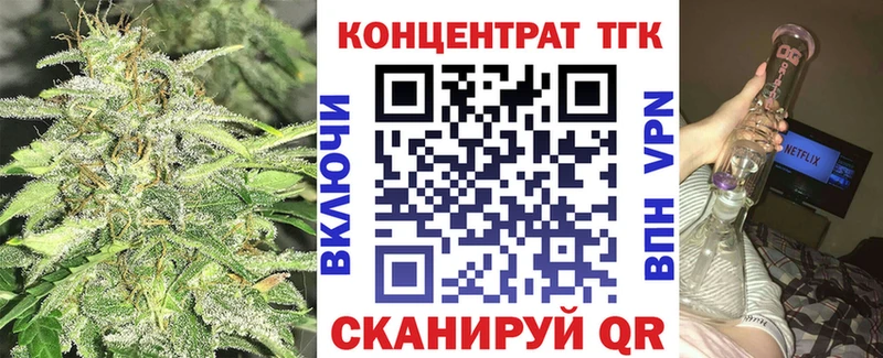 Дистиллят ТГК вейп  Коряжма 